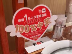 -西贝(苏州绿宝广场店)