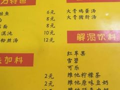 -小竖点徽派卷面皮(洪都店)