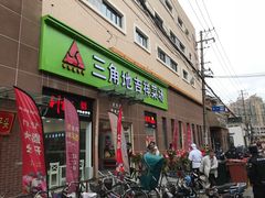 -三角地菜市场(吉祥路店)