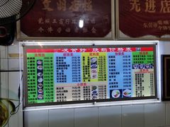 菜单-凌舍好烧鹅(中山路店)