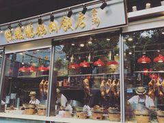 门面-陈鹏鹏潮汕菜(欢乐海岸 海边景观店)