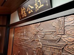 -民国红公馆·秦淮八艳(夫子庙店)