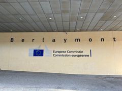 -新欧盟总部大厦