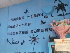 -萨朗刀克冰淇淋雪花凉(植物园店)