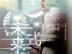 -宝能国际体育演艺中心