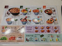 -吉野家(黑牛城道店)