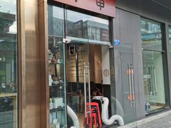 门面-肉甲韩国木炭烤肉(新壹街1店)