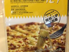 -乐凯撒披萨(正佳广场店)
