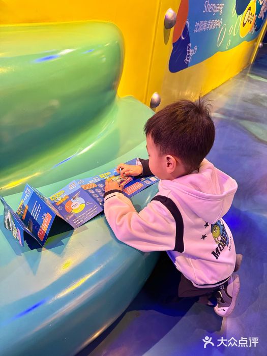 沈阳海洋探索中心图片