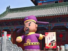-开封府