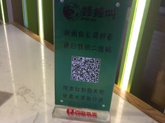 -蛙蛙叫干锅年代(簋街总店)