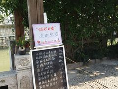 -八珍手工水饺·妈妈的爱(传芳巷店)