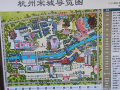-杭州宋城