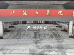 -南京眼步行桥