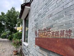 -古堰画乡景区