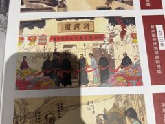-新兴园饺子馆(河南街店)
