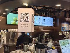 -茶米有言(城市市集龙之梦店)