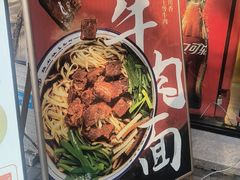 -镇南锅盖面馆(解放路店)