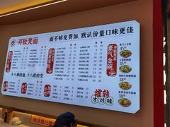 -十八梯邓凳面(大坪正街店)