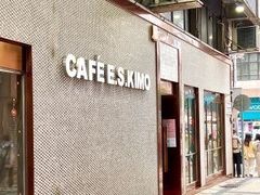 -小泉居(水坑尾店 )