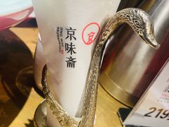 -京味斋·烤鸭·北京菜(安贞店)