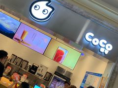 -CoCo都可(盐城大有境店)