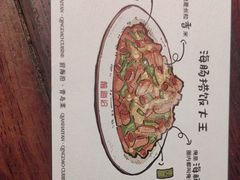 -前海沿·青岛菜(五四广场永旺店)