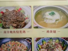 -寻味顺德·南记酒家·传统顺德菜·鱼生(广源路店)