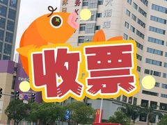 -上海国际饭店