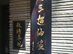 -西安大唐西市博物馆