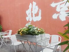 -毛辣果·贵州红酸汤牛肉火锅(西单店)