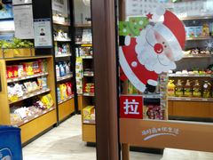 -中化石油朝阳洗车行
