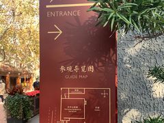 -上海孙中山故居纪念馆