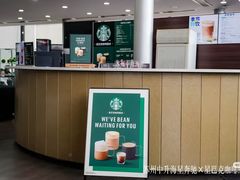 -苏州中升海星(木渎地区店)