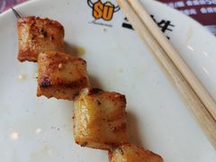 焦香鱼豆腐-苏小牛·牛肉串(国贸店)