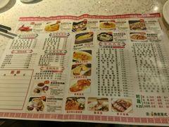 -又一间茶点轩(百汇广场店)
