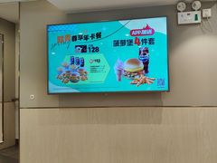 -德克士(北京站店)