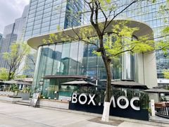 -Ministry of Crab•MOC(交子大道店)