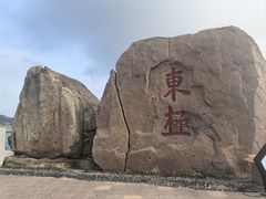 -东极岛景区