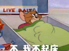 -全季酒店(北京南锣鼓巷安定门地铁站店)