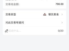 -尚品御泉铁板烧自助(绿园小区店)