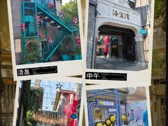 -1912街区