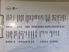 -静一餐厅·湖北菜(前门店)