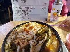 金针菇酸甜辣两掺土豆粉-45°李小姐土豆粉(世纪港湾店)