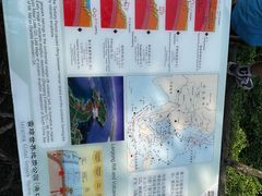-海口火山口国家地质公园