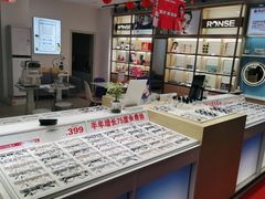 -荣视医眼镜(老车站店)