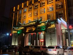 门面-披云徽府(繁华大道店)