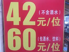 -陈记泸州酸菜豆花火锅(建设路店)