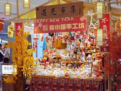 -皇庭广场(福华三路店)