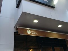 门面-熙阁咖啡Segnal(时代中心店)